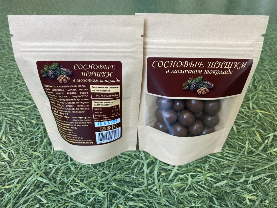  Сосновые шишки в молочном шоколаде, 60г  в Сертолове