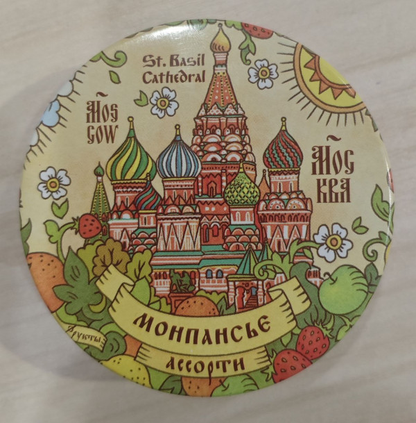 №2 Сладарт Монпансье "Ассорти" Москва, 60г   в Сертолове