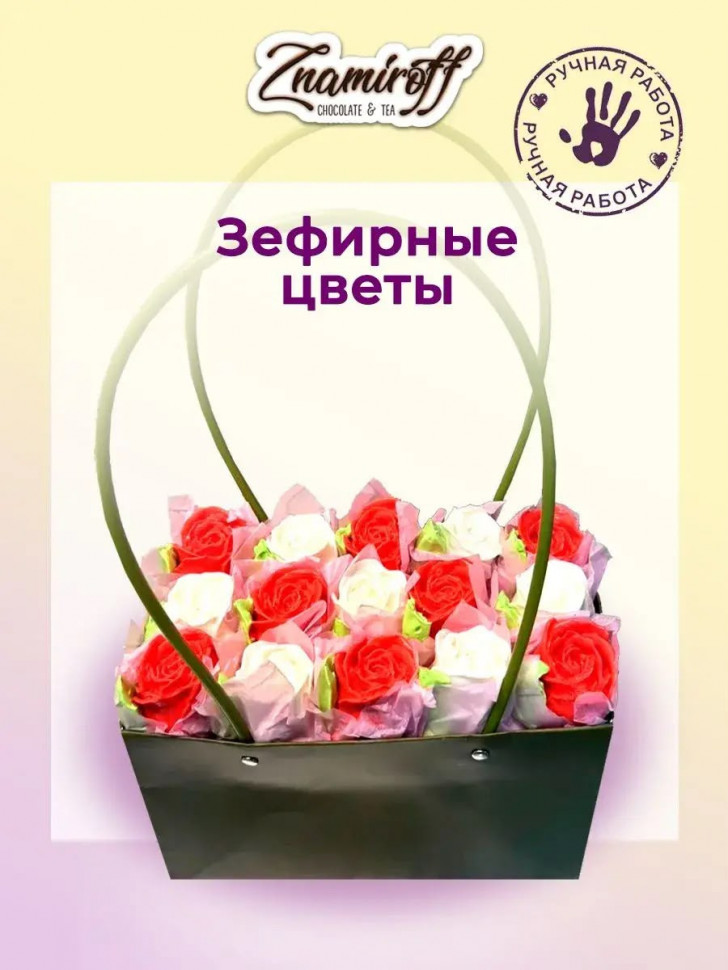    Сумка-корзинка с зефирными цветами 400г, Размер XL красно-белые бутоны  в Сертолове