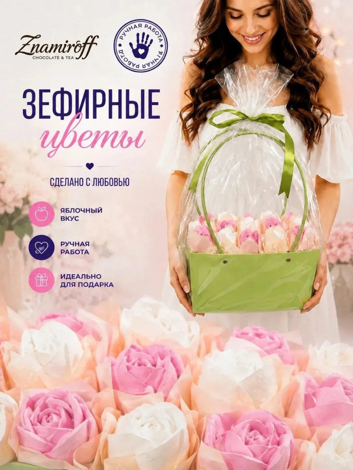    Сумка-корзинка с зефирными цветами 280г, Размер XL бело-розовые бутоны  в Сертолове