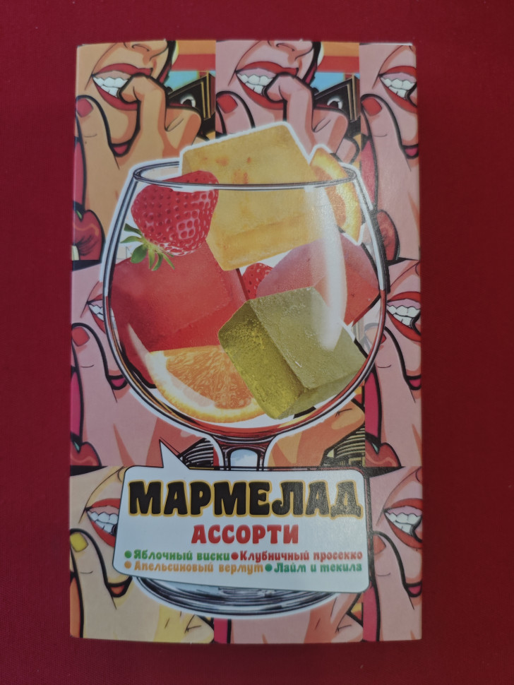  Мармелад АлкоАссорти(яблочный виски, клубничный просекко, апельсиновый вермут, лайм текила) 110г в Сертолове