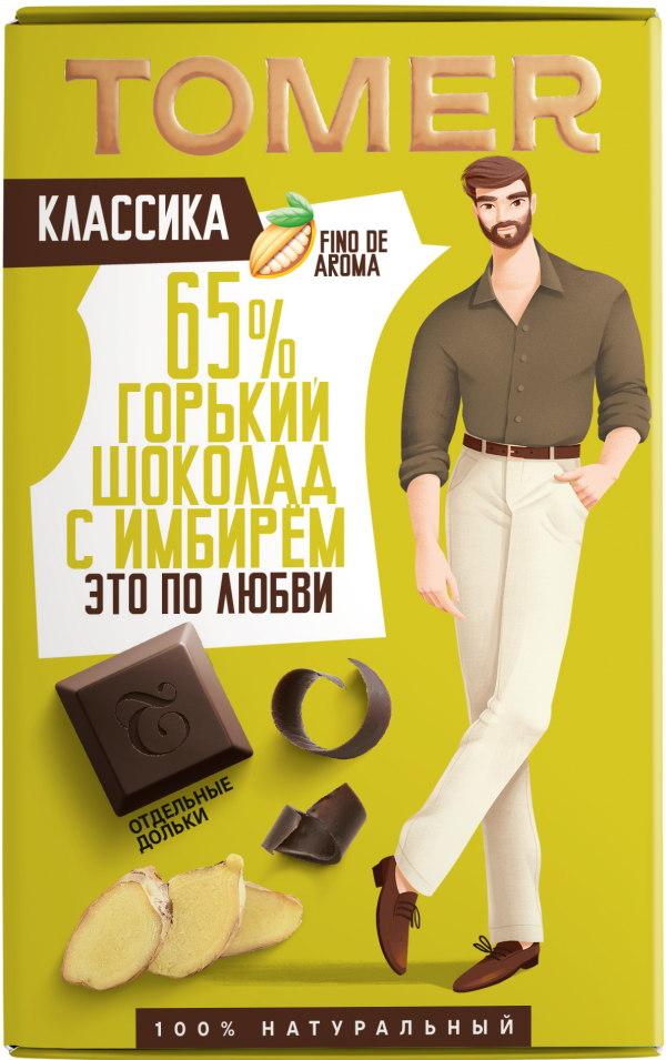 №1 Фабрика Томер   Горький шоколад с ИМБИРЁМ, 90г в Сертолове